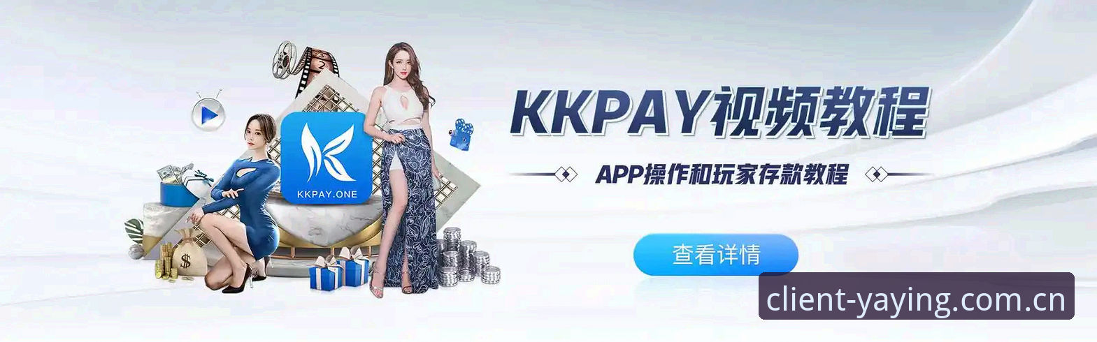 亚盈体育平台官网入口使用技巧全面详解
