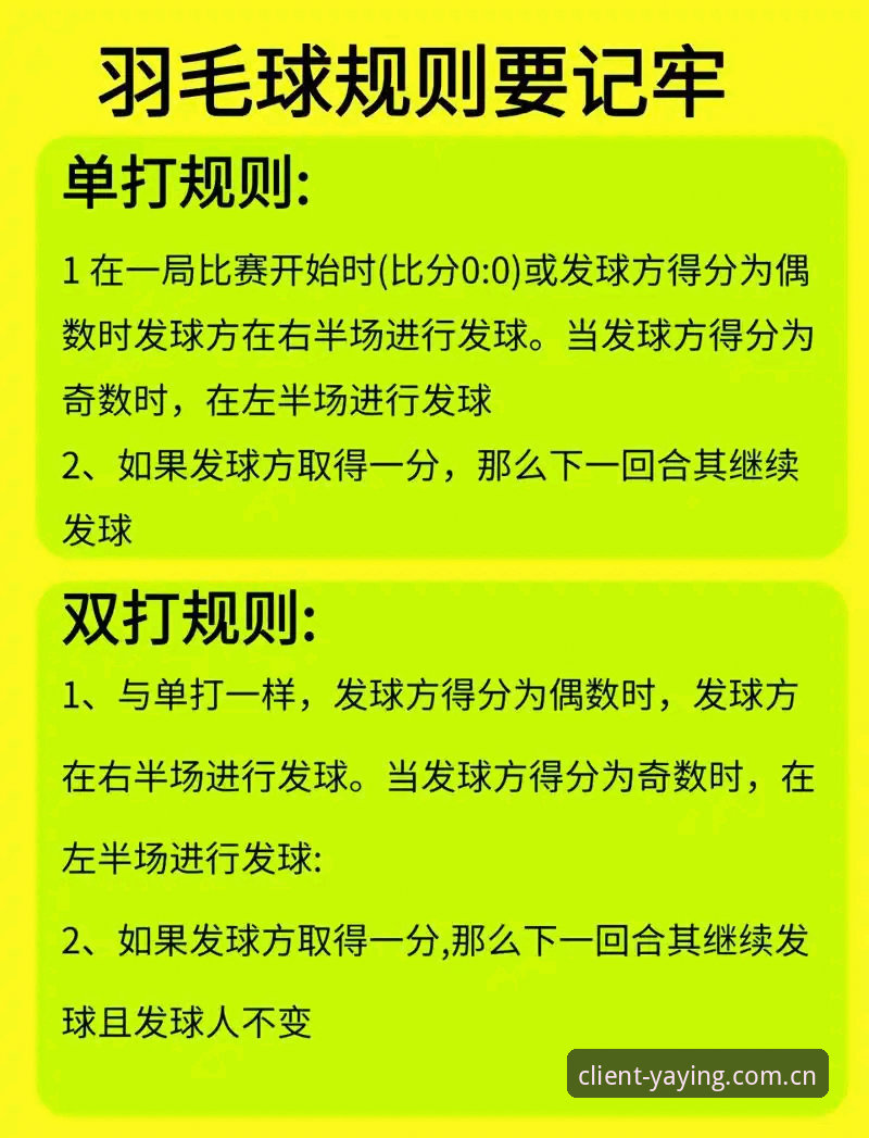 亚盈体育赛事入口使用教程：从下载到观赛的完整指南