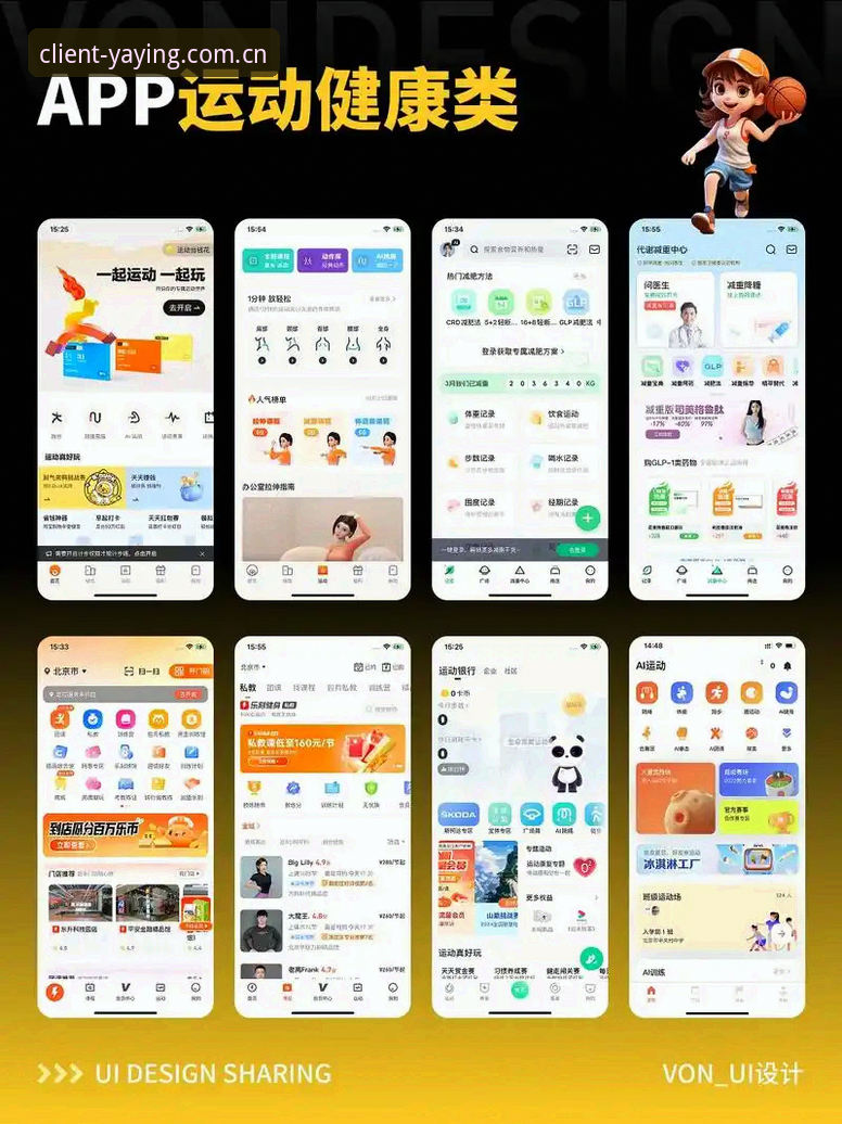 亚盈体育平台App安装完整指南：从入门到精通的操作要点